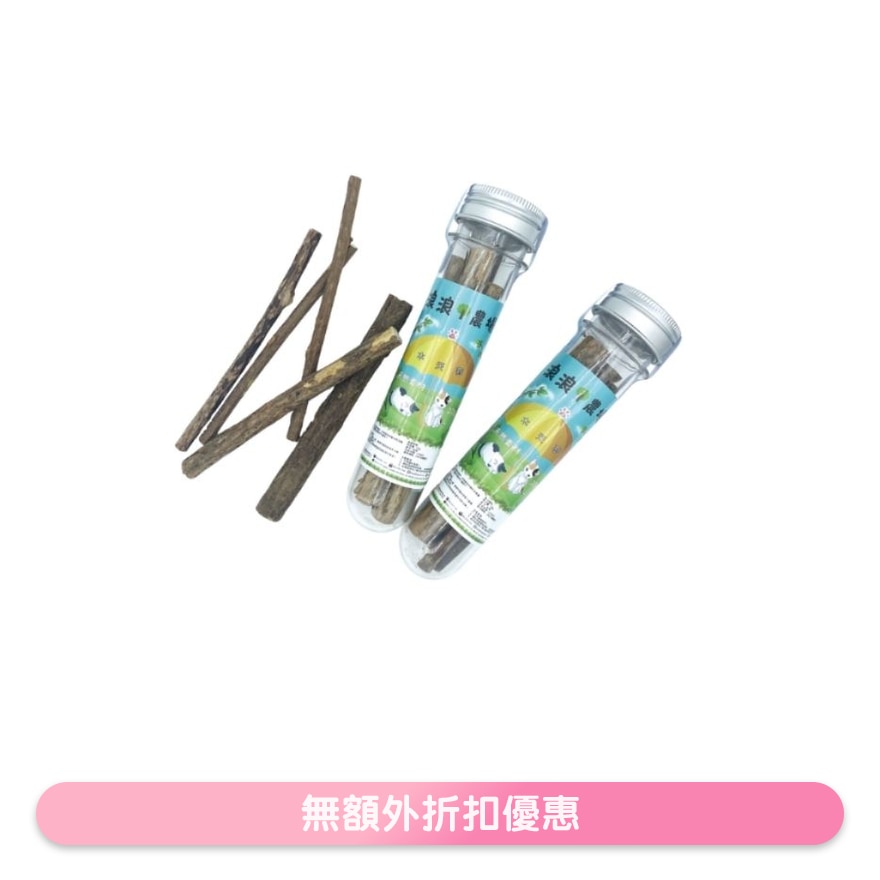 Silver Vine (20g) 360850