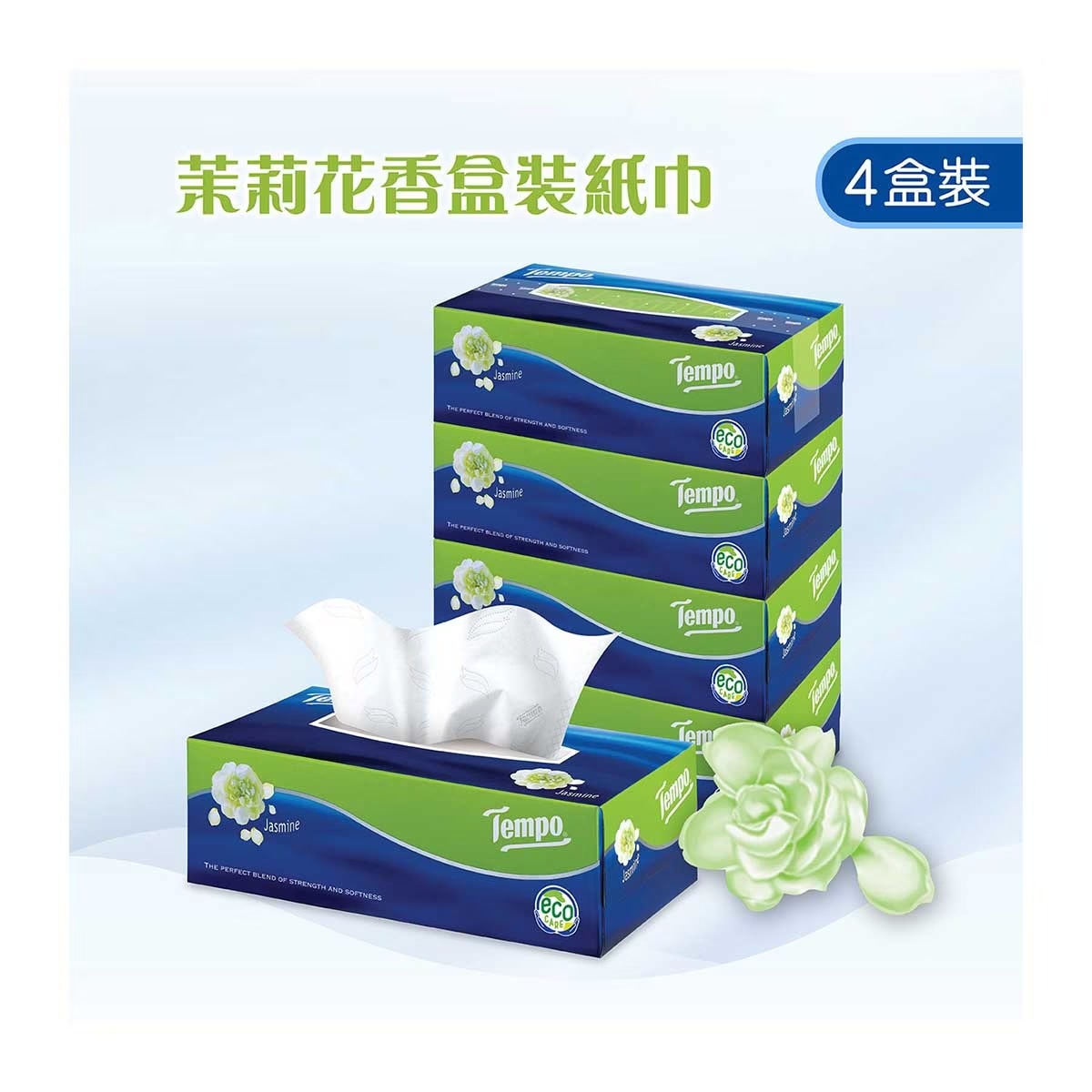 Tempo -盒裝紙巾茉莉花 (隨機發送)