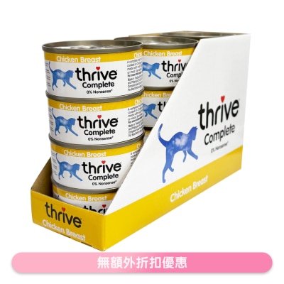 THRIVE - Thrive - [Value Pack] - Chicken Breast Complete Adult Canned Food (75g x12)