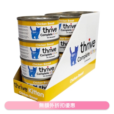 THRIVE - [原条优惠] 鸡胸肉幼猫罐头 (75g x12) 101730