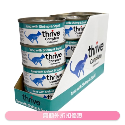 脆樂芙 - [原條優惠] 吞拿魚+蝦+墨魚 成貓罐頭 (75g x12) 02683