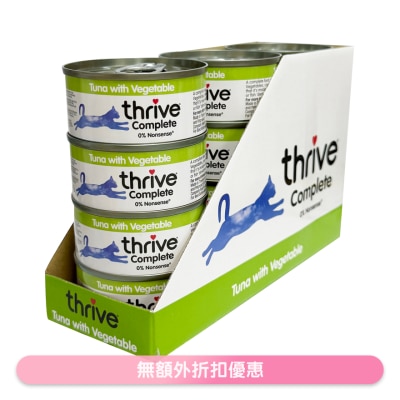 脆樂芙 - [原條優惠] 吞拿魚+蔬菜 成貓罐頭 (75g x12) 02690