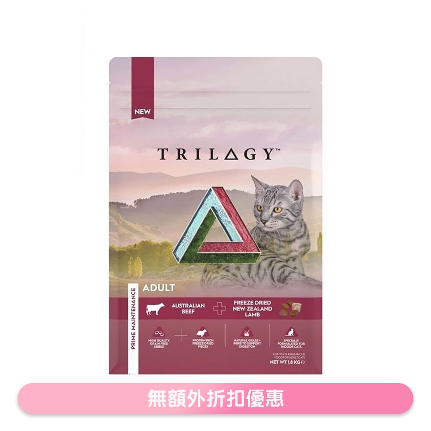 奇境 澳洲牛肉+5%纽西兰羊肺冻乾 猫粮 (1.8kg) - TRILOGY
