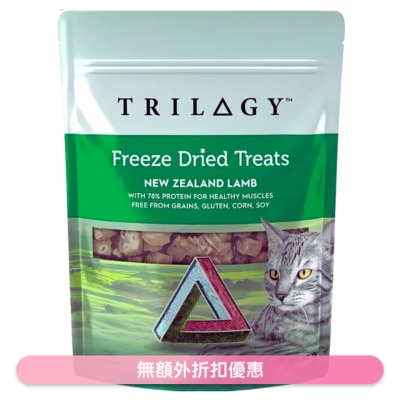 TRILOGY - 奇境 羊肺口味 冻乾零食 (50g) - TRILOGY