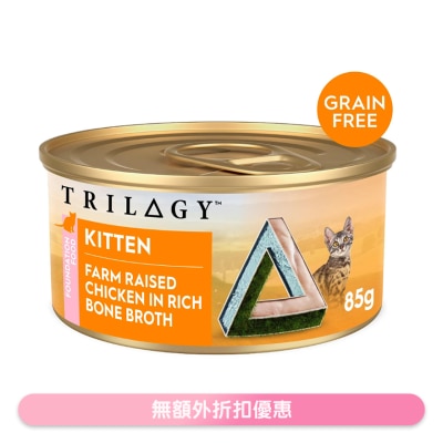 TRILOGY - 奇境 无榖物幼猫鸡丝高汤主食罐 (85g) 5702 - TRILOGY