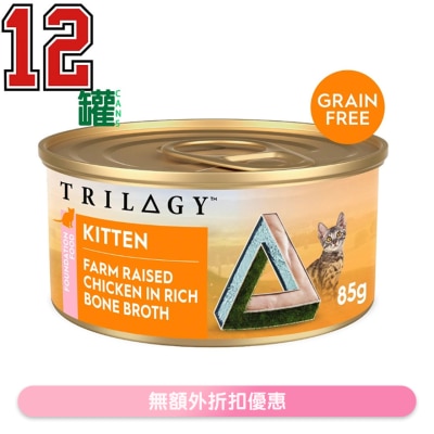 TRILOGY - [12罐优惠]奇境 无榖物幼猫鸡丝高汤主食罐 (85g x12) - TRILOGY