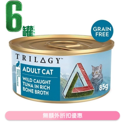 TRILOGY - Grain-free Adult Wild Caught Tuna In Bone Broth Cat Can (85g x6)- TRILOGY