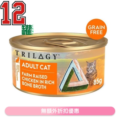 TRILOGY - Grain-free Adult Farm Raised Chicken In Bone Broth Cat Can (85g x12)- TRILOGY image
