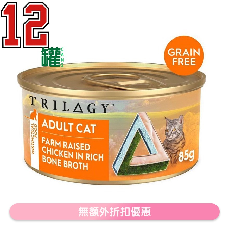 Grain-free Adult Farm Raised Chicken In Bone Broth Cat Can (85g x12)- TRILOGY image