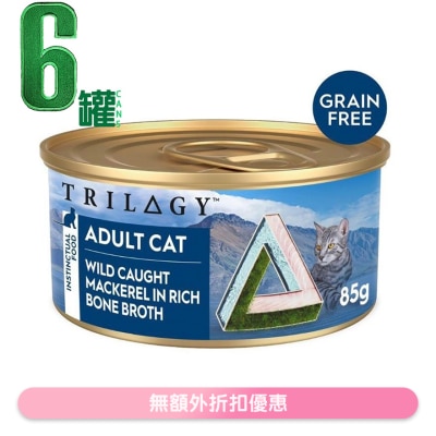 TRILOGY - Grain-free Adult Wild Caught Mackerel In Bone Broth Cat Can (85g x6)- TRILOGY