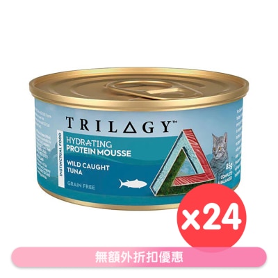 TRILOGY - Adult Hydrating Protein Mousse Wild Caught Tuna Cat Can (85g x 24) 005894 image