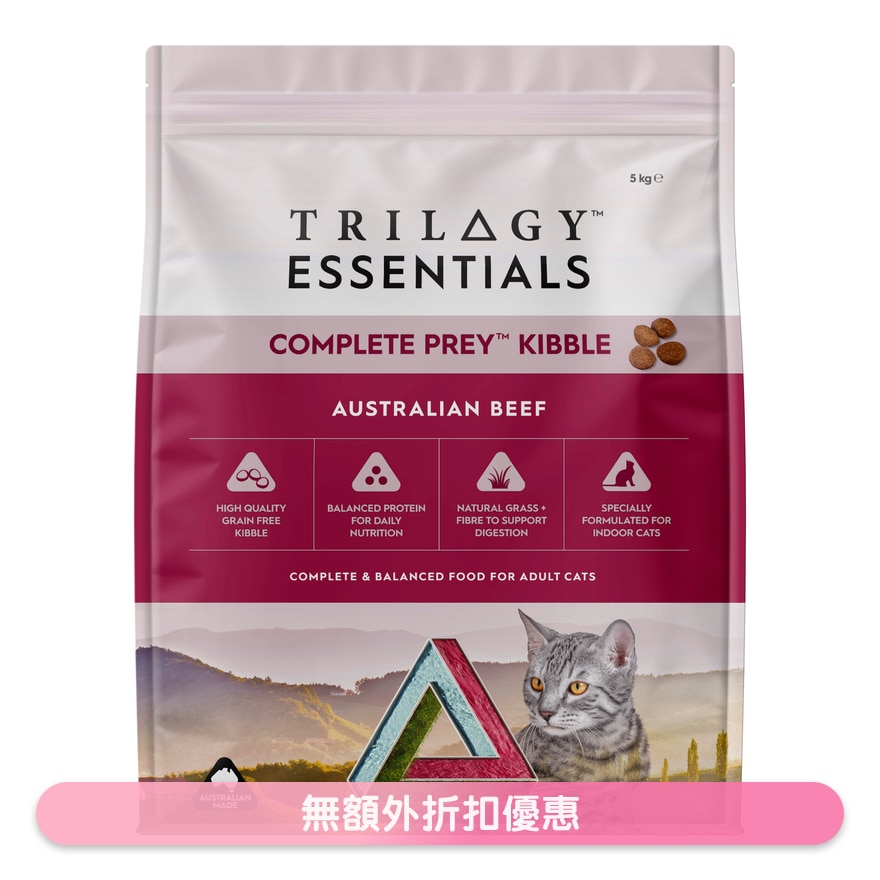 Essentials Complete Prey Kibble Australian Beef for Adult Cats (5kg) 8901