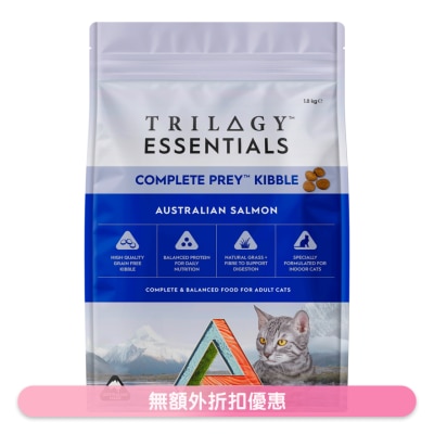 TRILOGY - Essentials Complete Prey™ 成貓乾糧 三文魚 (1.8kg) 8871