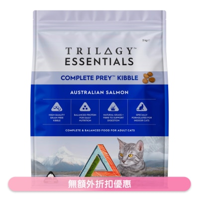 TRILOGY - Essentials Complete Prey™ 成貓乾糧 三文魚 (5kg) 8918