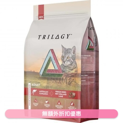 TRILOGY - 奇境 澳洲野生袋鼠肉配方 + 5%纽西兰羊肺冻乾无谷 成猫粮 (1.8kg) - TRILOGY