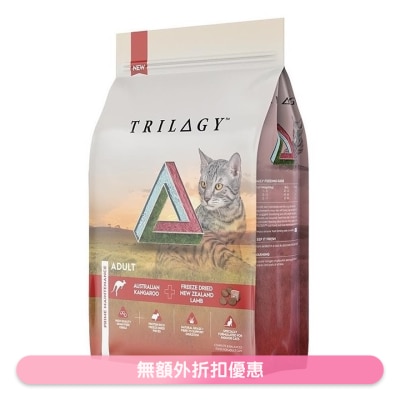 TRILOGY - 奇境 澳洲野生袋鼠肉配方 + 5%纽西兰羊肺冻乾无谷 成猫粮 (5kg) - TRILOGY