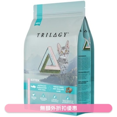 TRILOGY - 奇境 澳洲尖吻鲈鱼及吞拿鱼＋5%纽西兰羊肺冻乾 幼猫粮 (1.2kg) - TRILOGY