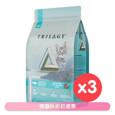 TRILOGY - [3 Pack]Baamundi With Tuna+Freeze Dried New Zealand Lamb Kitten Food (1.2kg x 3) 003531