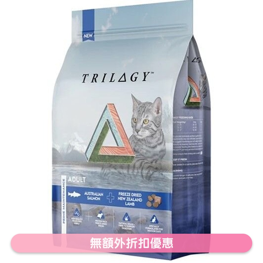 Australian Salmon with Freeze Dried New Zealand Lamb Cat Food (1.8kg) - TRILOGY