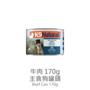 K9 NATURAL K9 Beef Feast (170g) Dog Can- K9 Natural | Dog