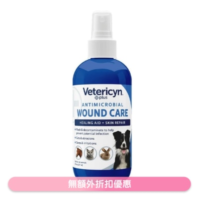 維特 - 全動物皮膚神仙水 8oz (237ml) VC1002