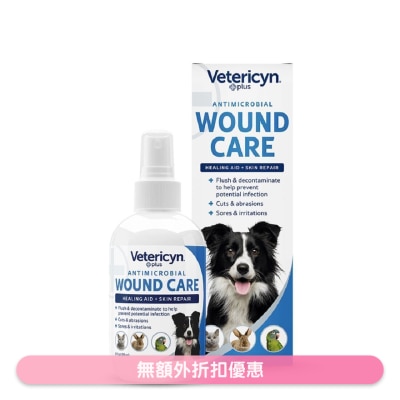VETERICYN PLUS - All Animal Wound & Skin Care 3oz (89ml) VC1007