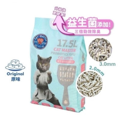 CAT MASTER - Probiotics Tofu Cat Litter-ORIGINAL (2.0+3.0mm)17.5L
