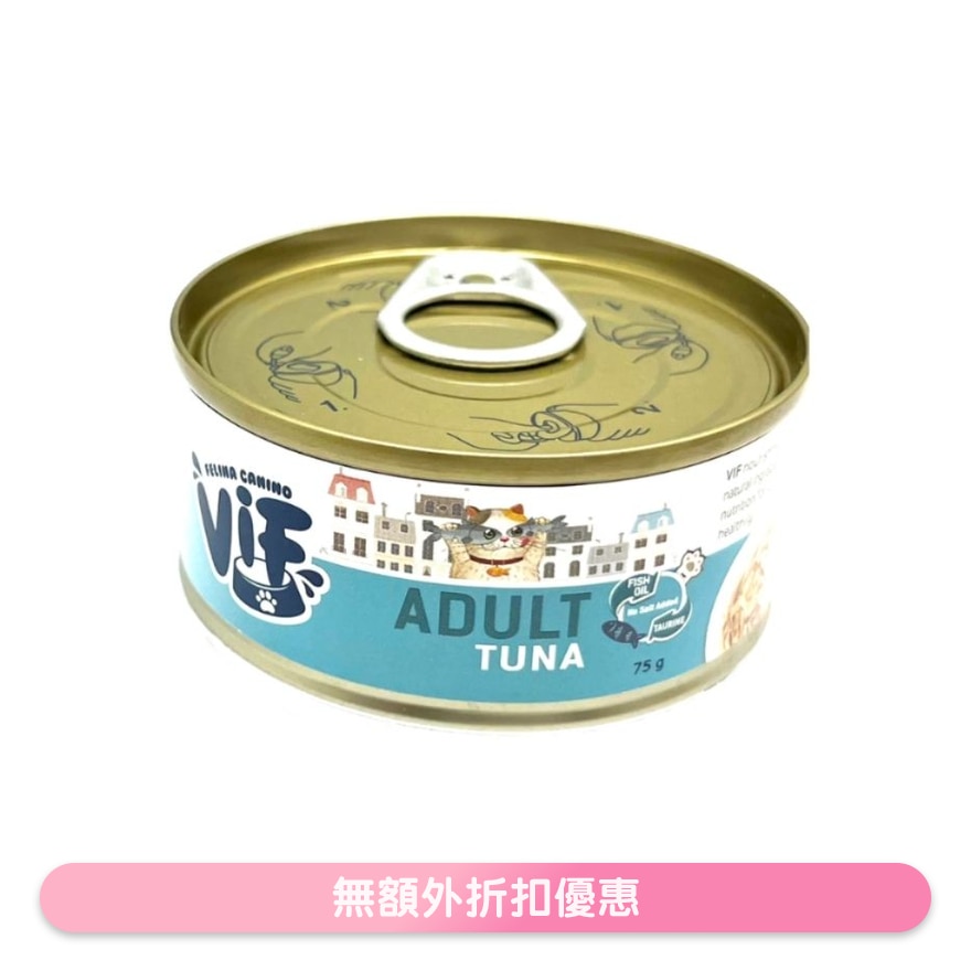 Tuna in Gravy Adult Cat Can (75g)- ViF