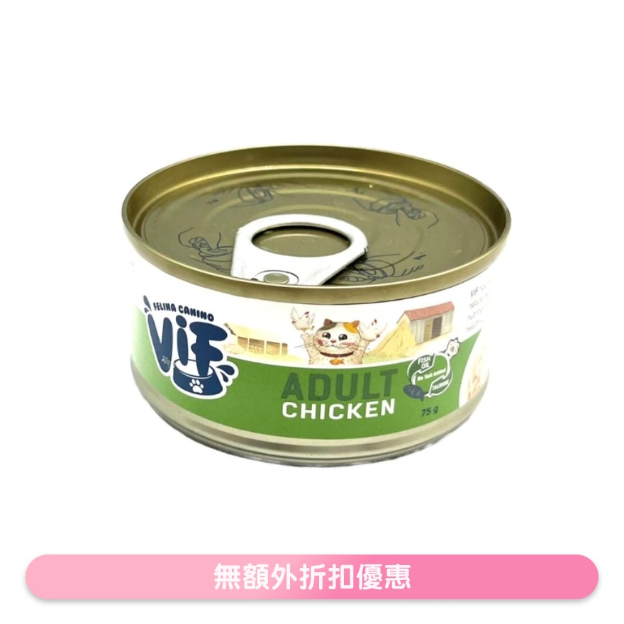鲜味鸡肉 猫罐头 (75g) - ViF
