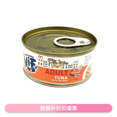 VIF - 鲜味吞拿鱼配三文鱼 猫罐头 (75g) - ViF