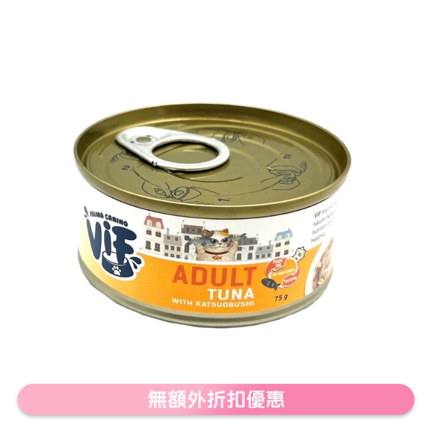 鲜味吞拿鱼配鲣鱼 猫罐头 (75g) - ViF