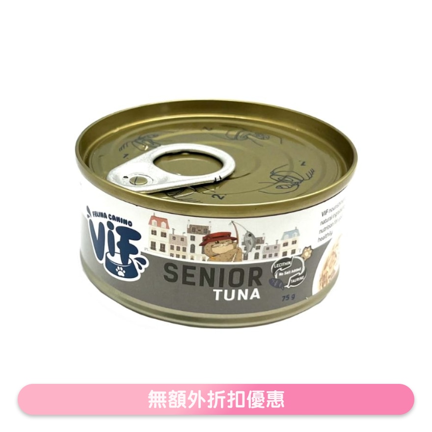 鲜味吞拿鱼 老猫罐头 (75g) - ViF