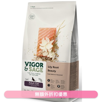 VIGOR & SAGE - Lily Root Beauty Adult Cat Dry Food 2KG- VIGOR & SAGE