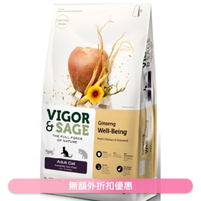 VIGOR & SAGE - 人参成猫粮 10KG - VIGOR & SAGE