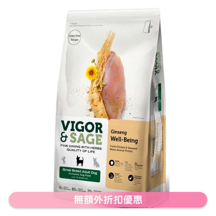 Ginseng Well-Being Small Breed Adult Dry Dog Food 6KG- VIGOR & SAGE