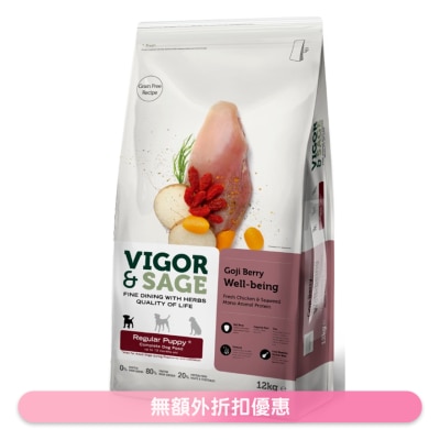 VIGOR & SAGE - Goji Berry Well-Being Regular Puppy Dry Dog Food 12KG- VIGOR & SAGE