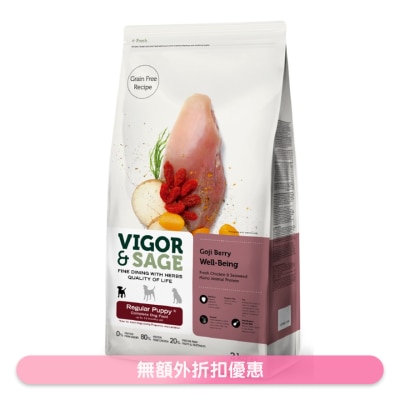 VIGOR & SAGE - Goji Berry Well-Being Regular Puppy Dry Dog Food 2KG- VIGOR & SAGE