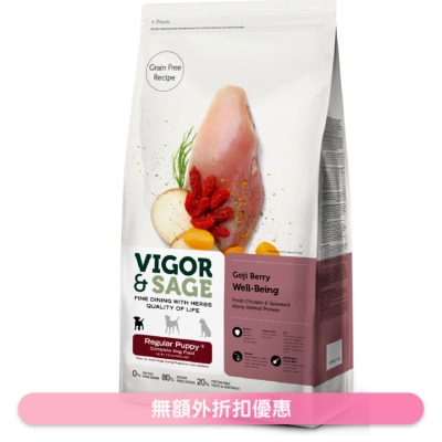 VIGOR & SAGE - Ginseng Well-Being Regular Adult Dry Dog Food 2KG- VIGOR & SAGE