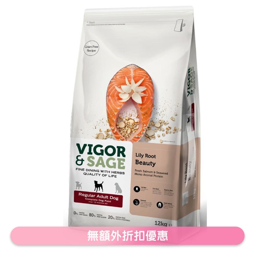 Lily Root Beauty Regular Adult Dry Dog Food 12KG VIGOR & SAGE image