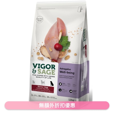 VIGOR & SAGE - 黄芪抗衰老犬粮12kg - VIGOR & SAGE