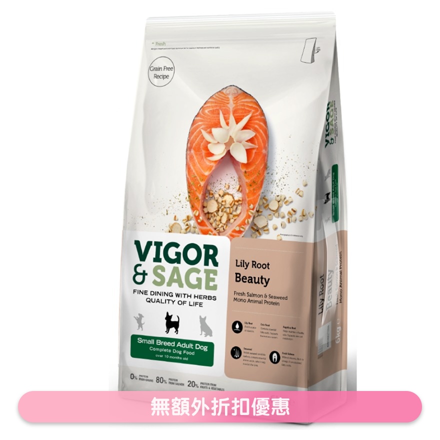 百合美毛小型成犬粮 6kg - VIGOR & SAGE