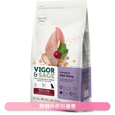 VIGOR & SAGE - Astragalus Well-Being Senior Dry Dog Food 2KG- VIGOR & SAGE