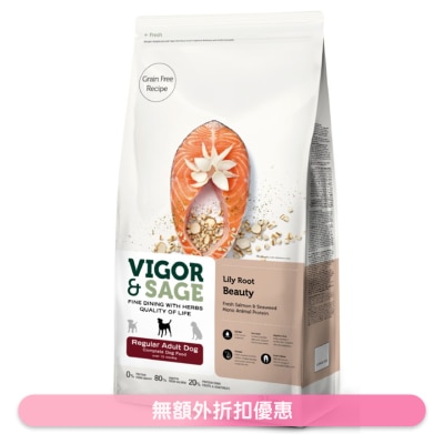 VIGOR & SAGE - Lily Root Beauty- Regular Adult Dry Dog Food 2KG- VIGOR & SAGE