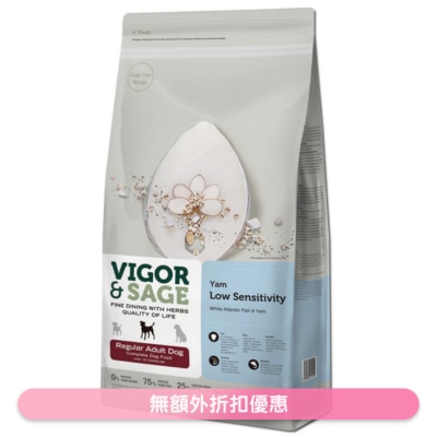 VIGOR & SAGE - 山药 亚特兰提斯白鱼 低敏健脾 成犬粮 (2kg) 17174