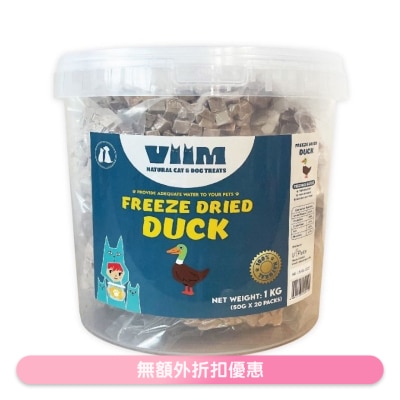 VIIM - 冻乾鸭粒 大桶装 (1Kg) 451420 猫犬适用