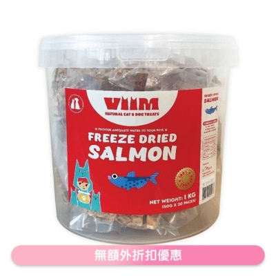 VIIM - 冻乾三文鱼粒 大桶装 (1Kg) 451437 猫犬适用