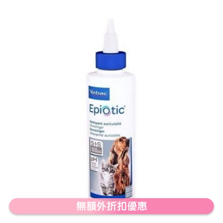 EpiOtic 洗耳水 - 貓犬合用 (125ml) V32 071528/097238