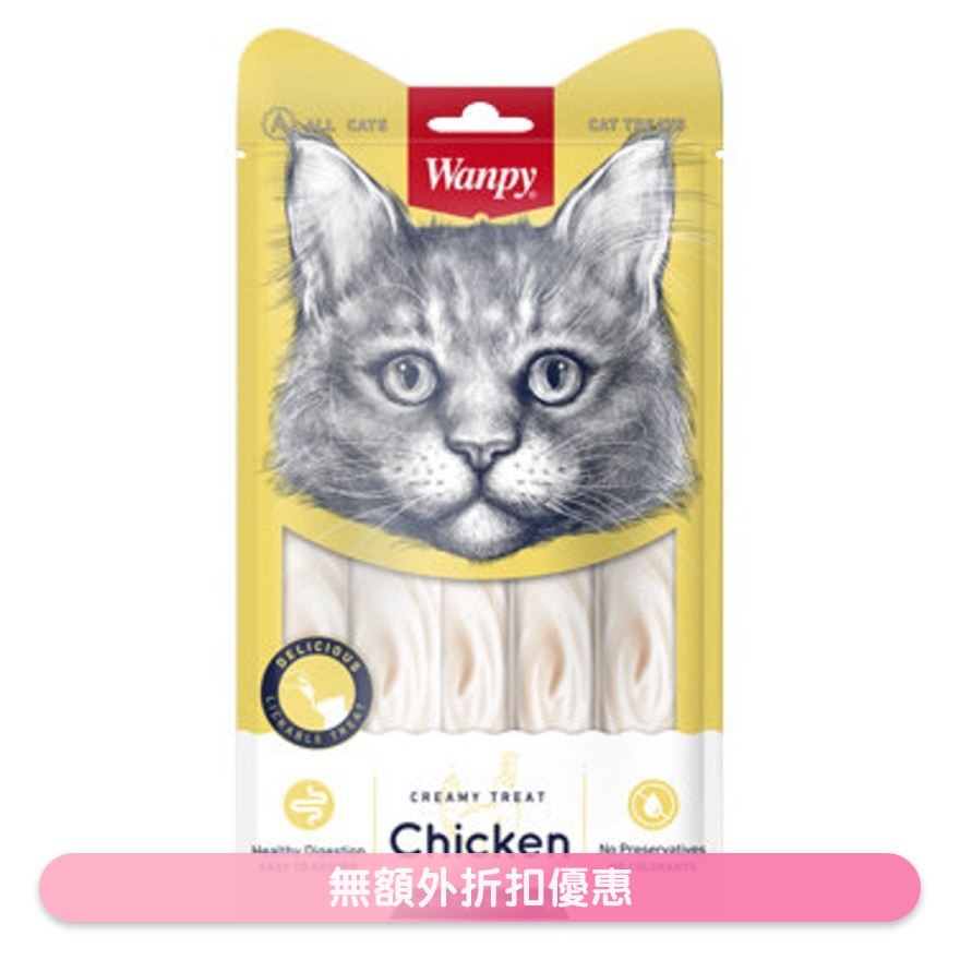 日式鸡肉滋味肉泥 猫零食 (14g x 5pcs) - Wanpy