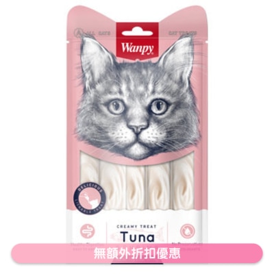 WANPY - 日式吞拿鱼+虾滋味肉泥 猫零食 (14g x5 pcs) - Wanpy