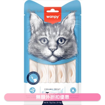 WANPY - 日式吞拿鱼滋味肉泥 猫零食 (14g x5 pcs) - Wanpy